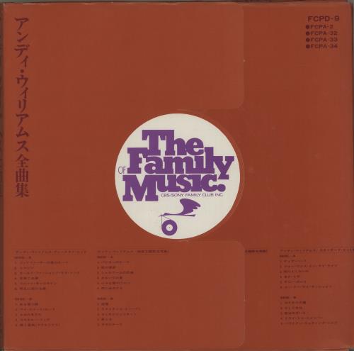Andy Williams Andy Williams Japanese 4-LP vinyl album record
